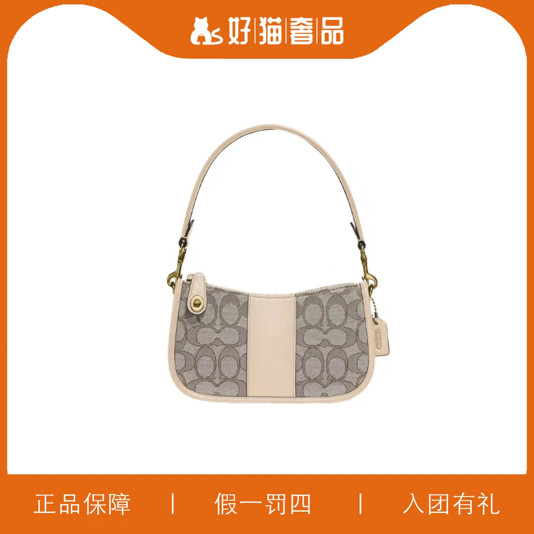 95新 COACH/蔻驰 蔻驰针织老花腋下包/P0417/20X11X6