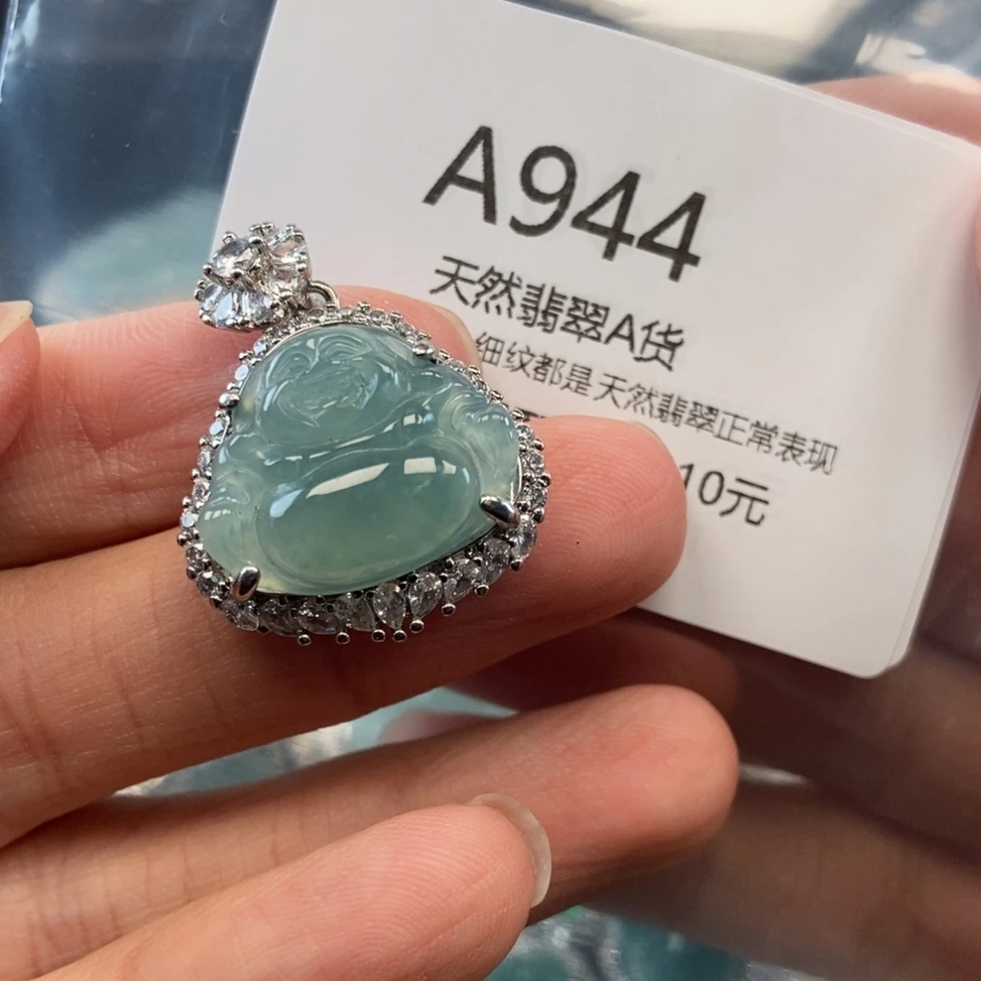 【闪购商品】翡翠吊坠(不含链)未镶嵌