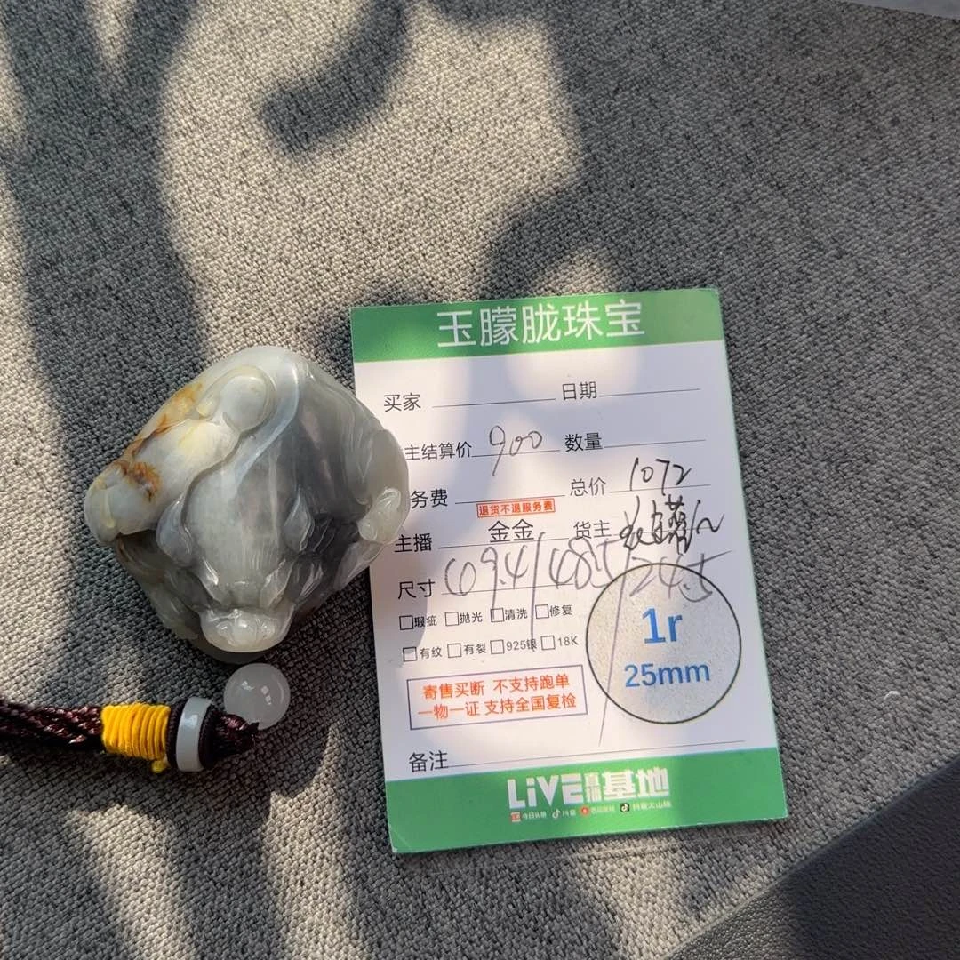 和田玉未镶嵌颈饰和田玉