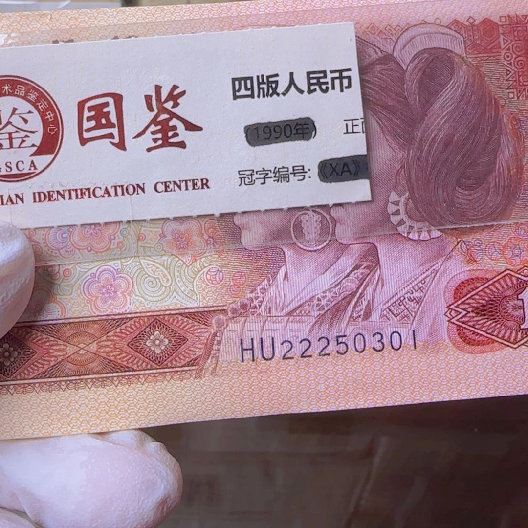 你****对HU22250301。。。。。。。