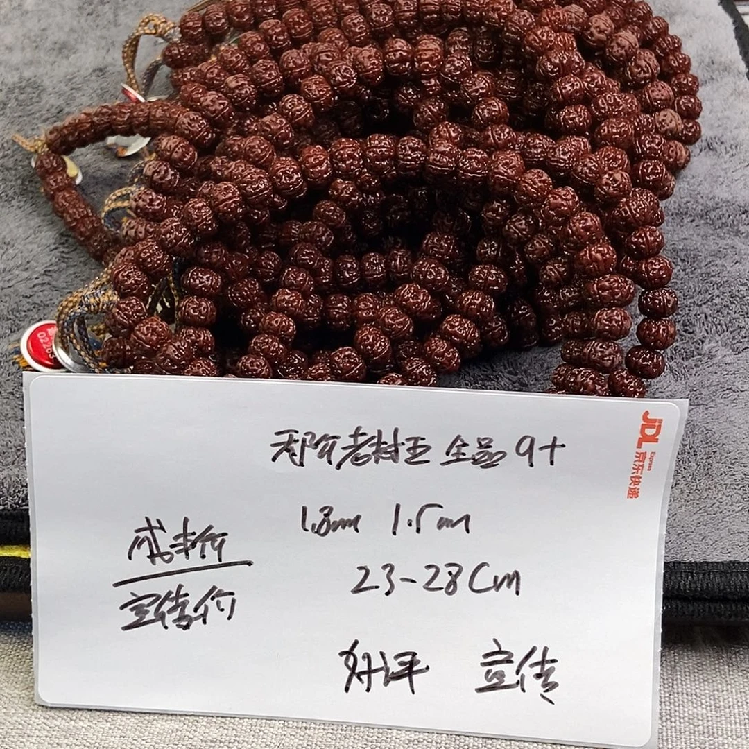 手串金刚菩提老树王