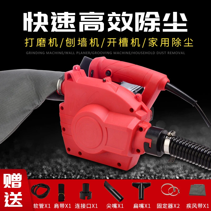 开槽机吸尘器大功率工业吹尘器木工台锯刨墙机打磨机布袋吹吸两用