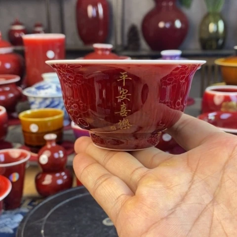 【闪购商品】景德镇名陶坊原矿郎红