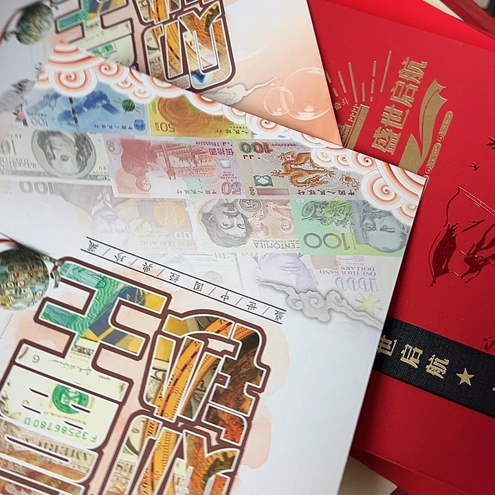 奇***远拍品。