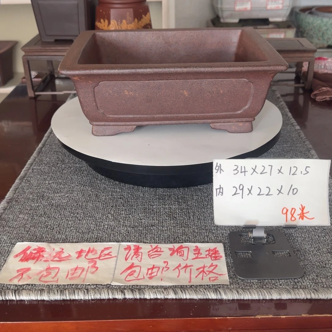 盆友居紫砂花盆直播间