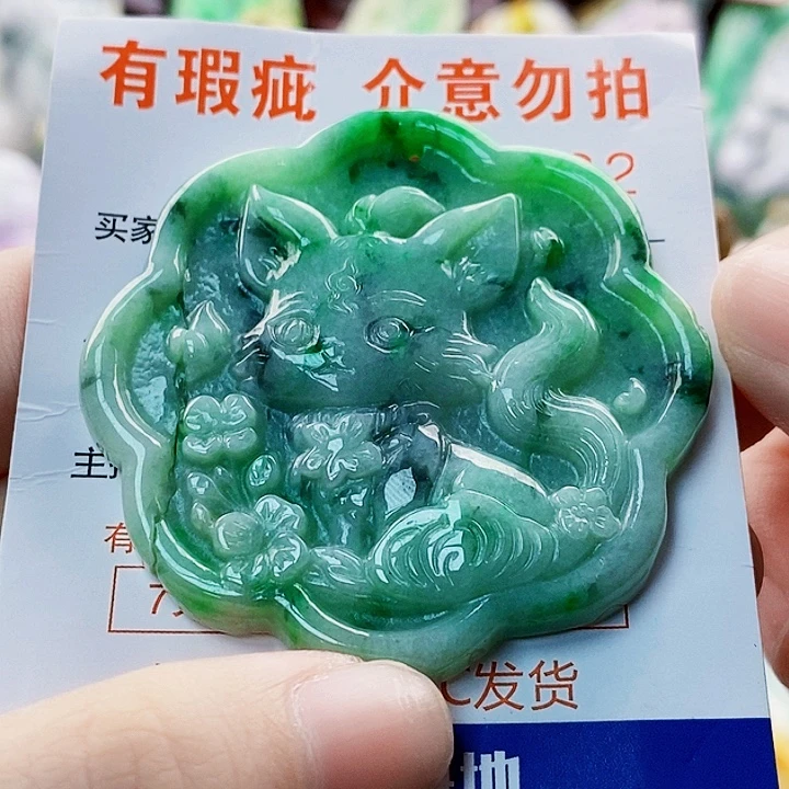 吊坠(不含链)未镶嵌翡翠