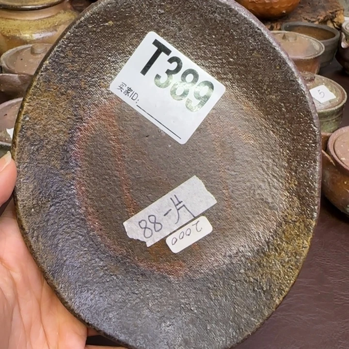 展***生备前烧作品备前烧石爆裂