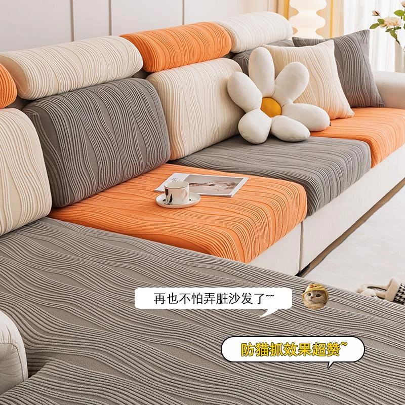 沙发套罩万能全简约四季通用防滑沙发垫子沙发坐垫套弹力沙发笠