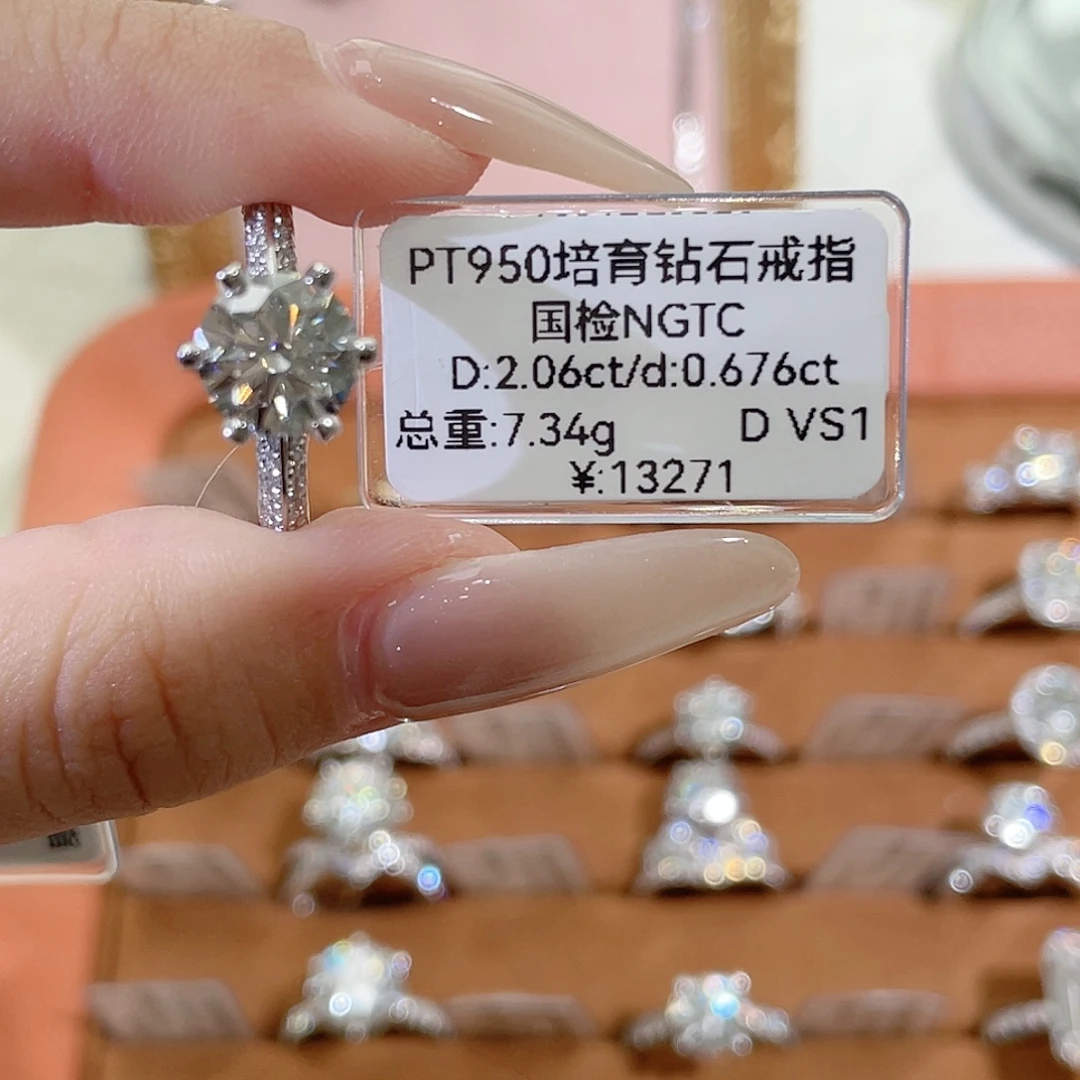 铂Pt950镶嵌实验室培育钻石