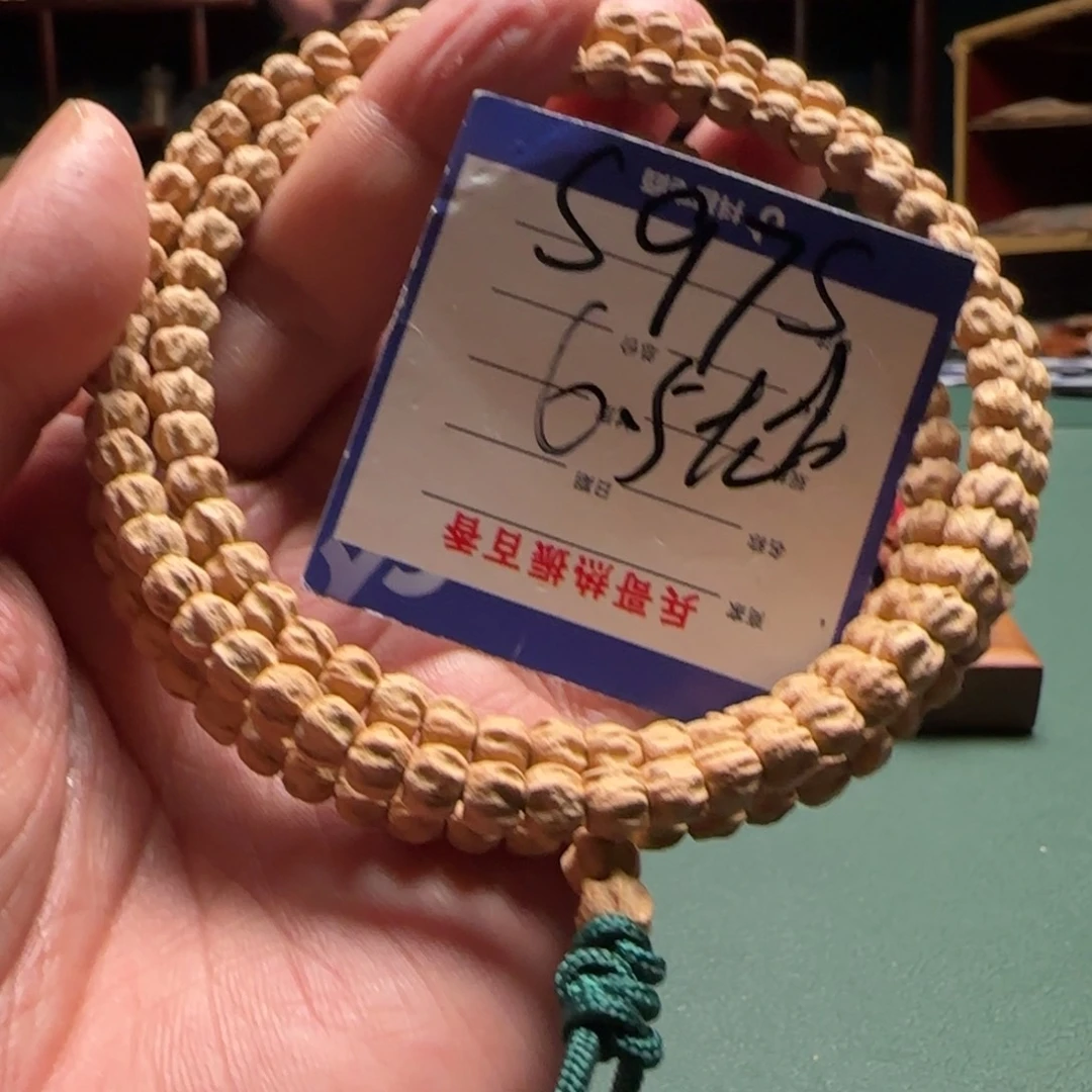 柏香籽/百香籽吊坠