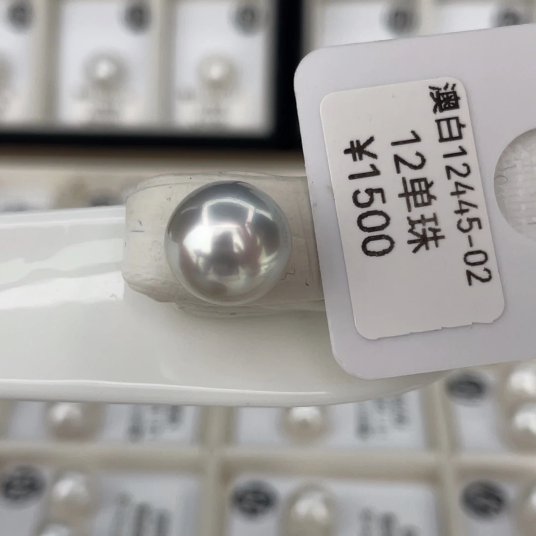 定制海水珍珠未镶嵌裸珠12mm海水澳白珍珠单珠 雪