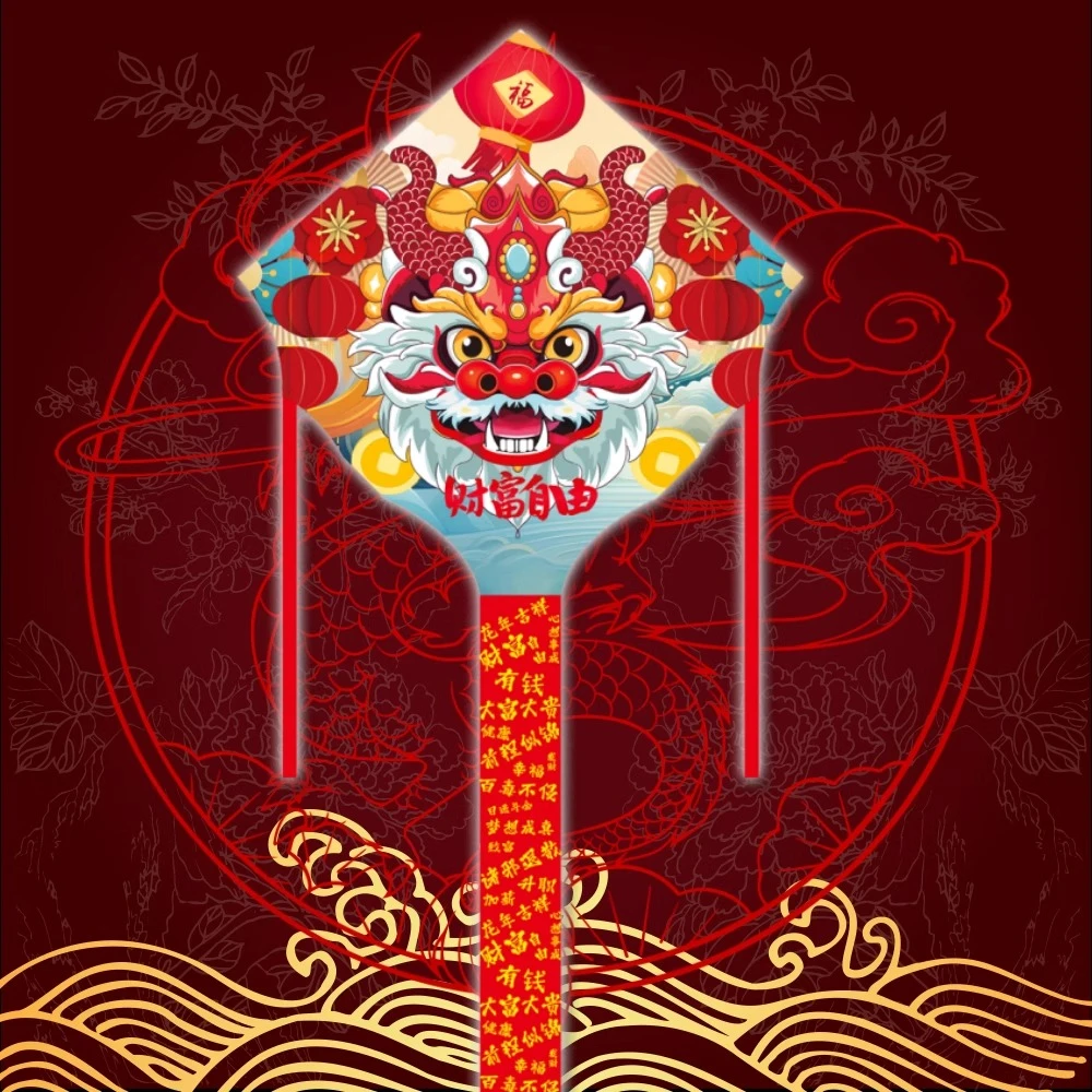 中国龙风筝2025新款国潮网红微风易飞成大人专用高档线轮财富自由
