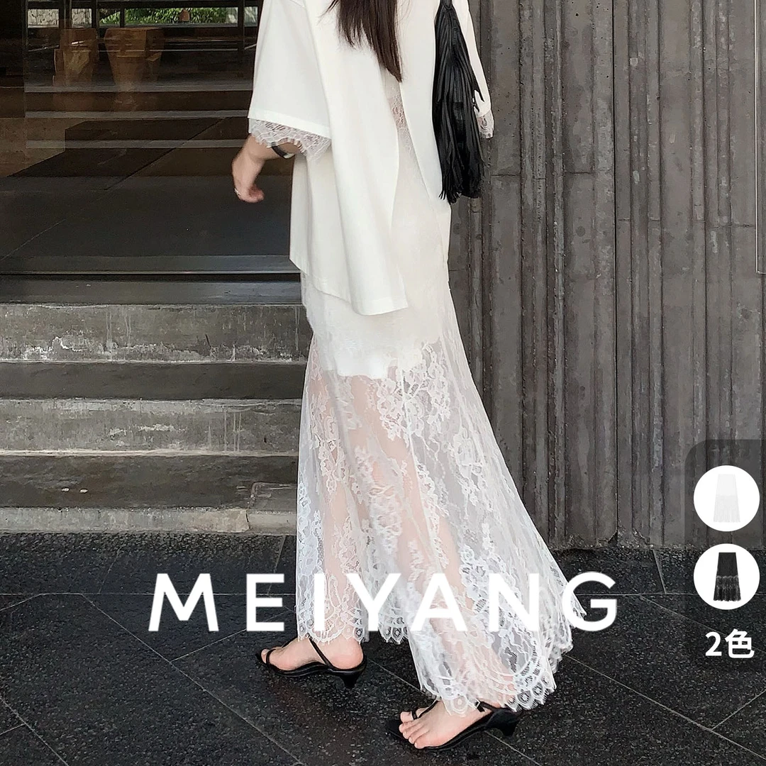 美洋MEIYANG 纱暮半裙  韩系松弛慵懒老钱感优雅显瘦百搭休闲伞裙