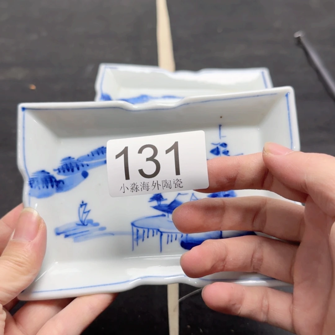 【闪购商品】易水严选中古字画