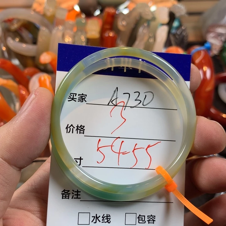 玛瑙/玉髓未镶嵌手镯