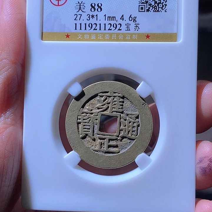 铜雍正苏。华夏天玺总店