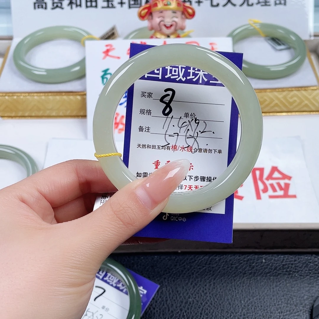 和田玉未镶嵌手镯