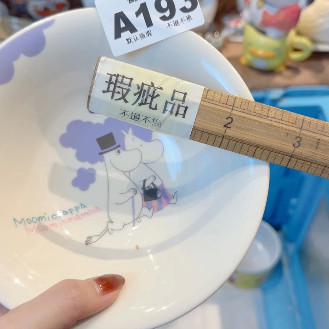 a***h哈哈哈哈哈哈哈哈哈