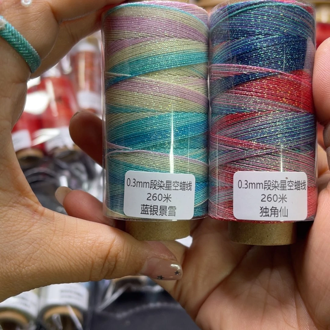 腈纶0.3星空蜡蓝银 独角仙