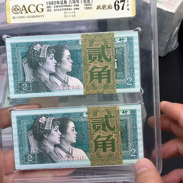 邮*8002双胞胎爱藏包邮