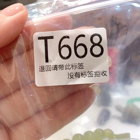 大叶紫檀（黑酸枝木类）668