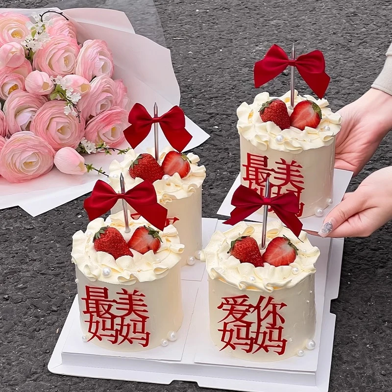 网红最美妈妈蛋糕装饰2025母亲节快乐我爱你妈妈亚克力蝴蝶结插件