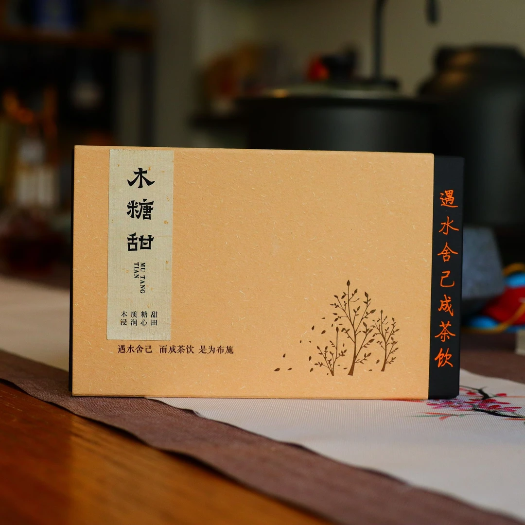 研熟2015熟普砖【木糖甜】250克茶砖 普洱茶熟茶 枣香 糖甜 木香