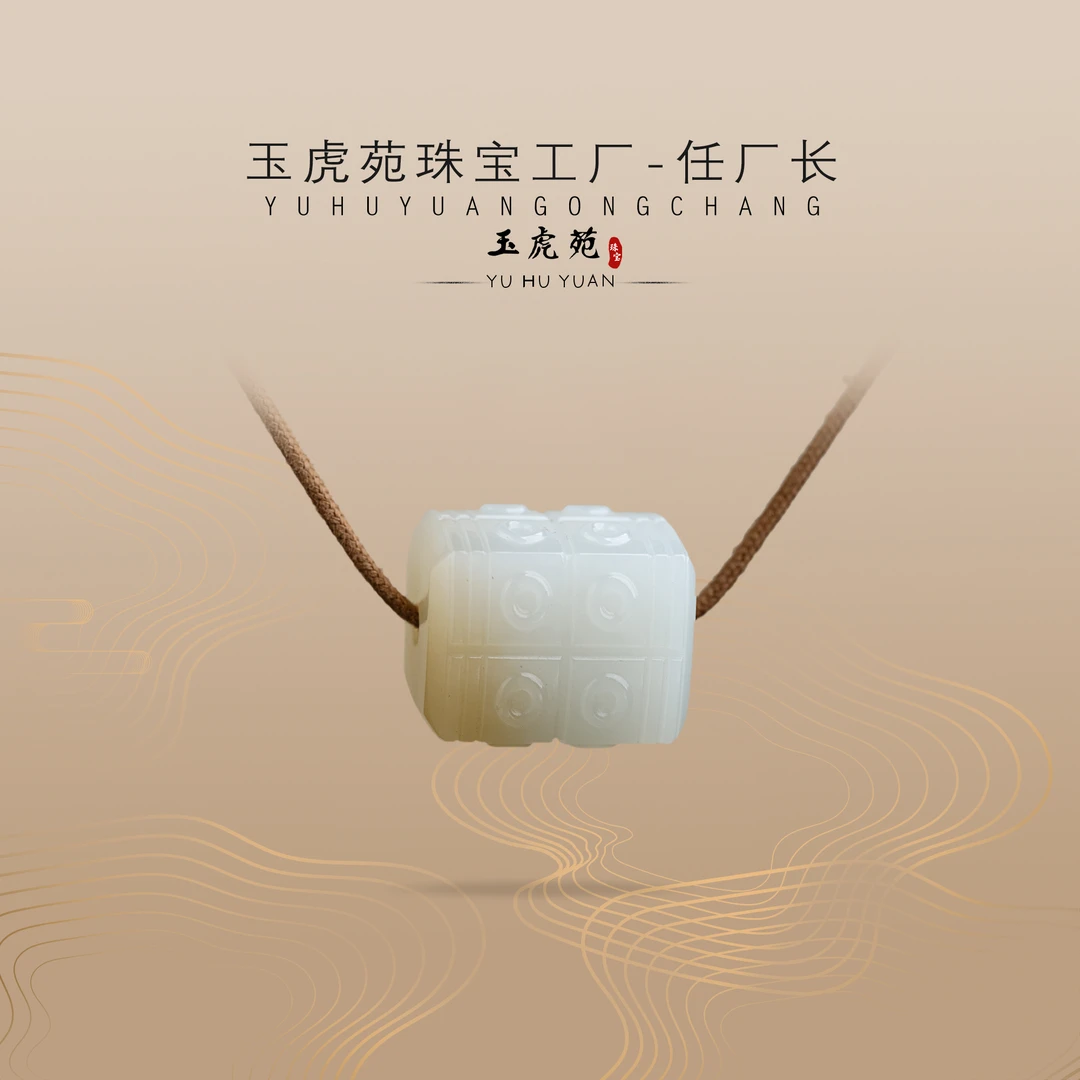 【任厂长】和田玉糖白玉琮吊坠（MFB2108）发一件，多样性发