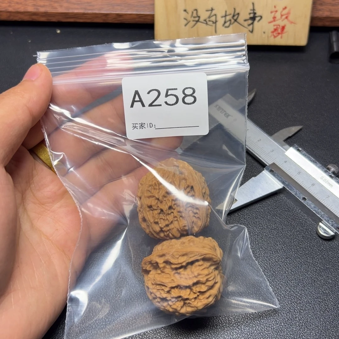 核桃把件哈哈哈哈