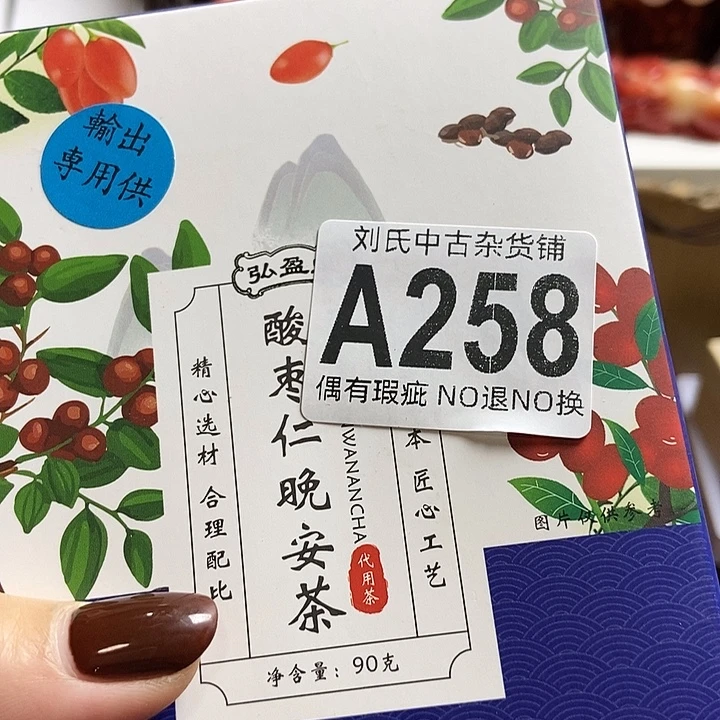 火***~瓷器定制链接链接