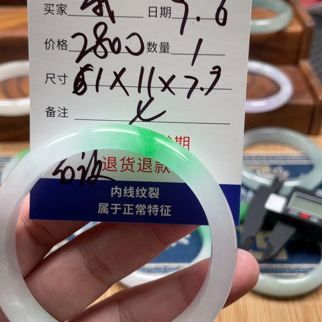 我****~所见即所得美货大漏