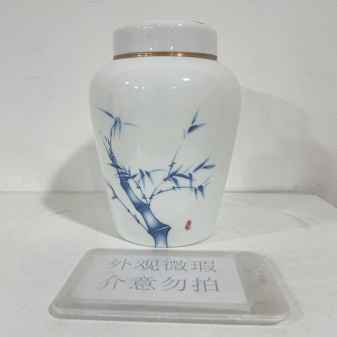 微瑕冰种竹叶茶叶罐储物罐a17