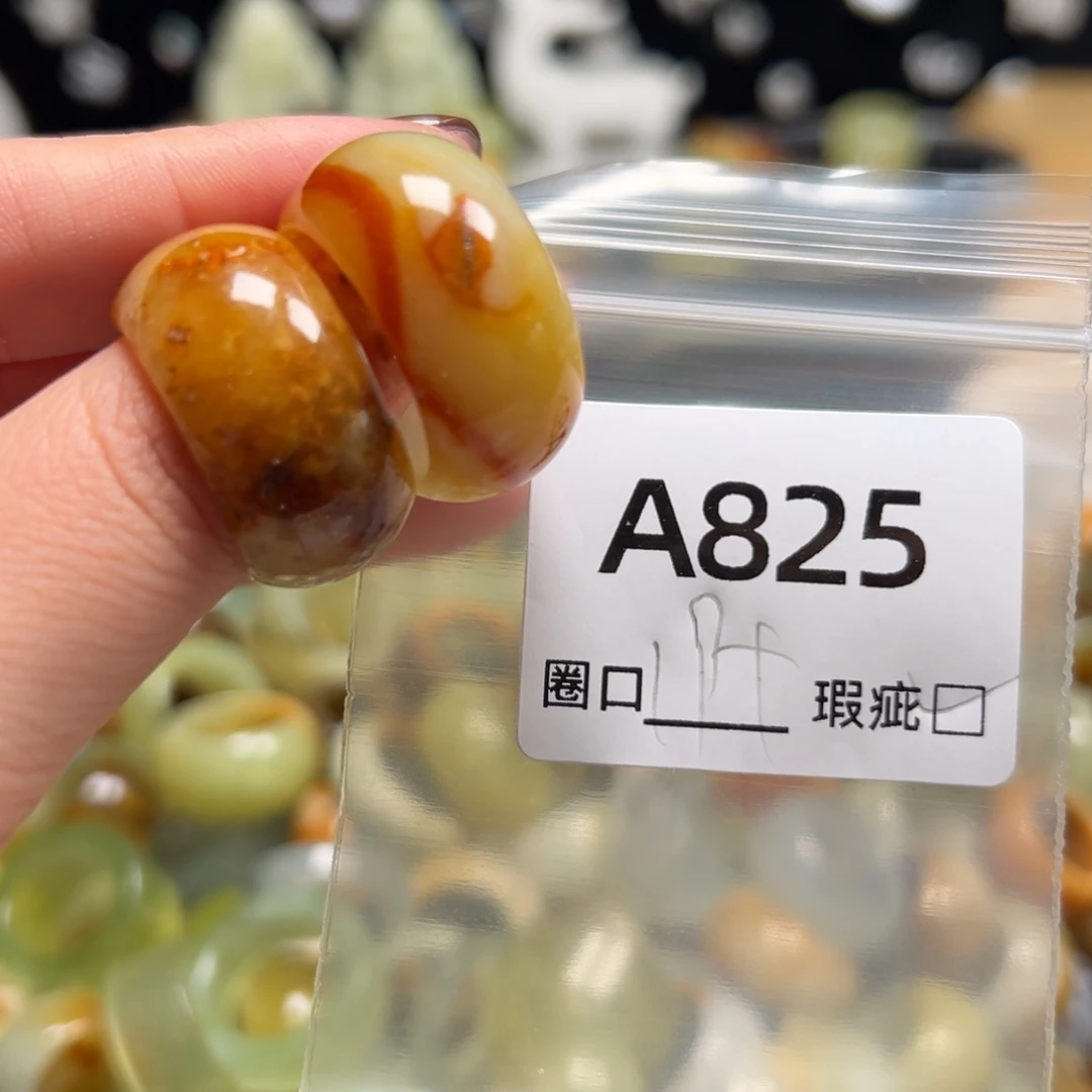 黄****蛇纹石玉未镶嵌戒指