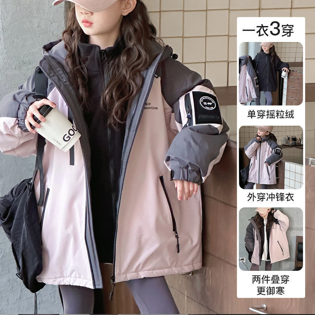 女童秋冬款加棉加厚三合一冲锋衣外套中大童小女孩洋气儿童秋装潮