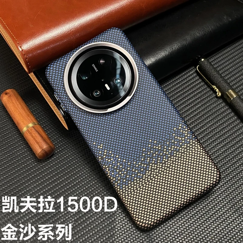 磁吸凯夫拉纹【金沙系列】适用华为Mate70pro/Mate60全包防摔超薄