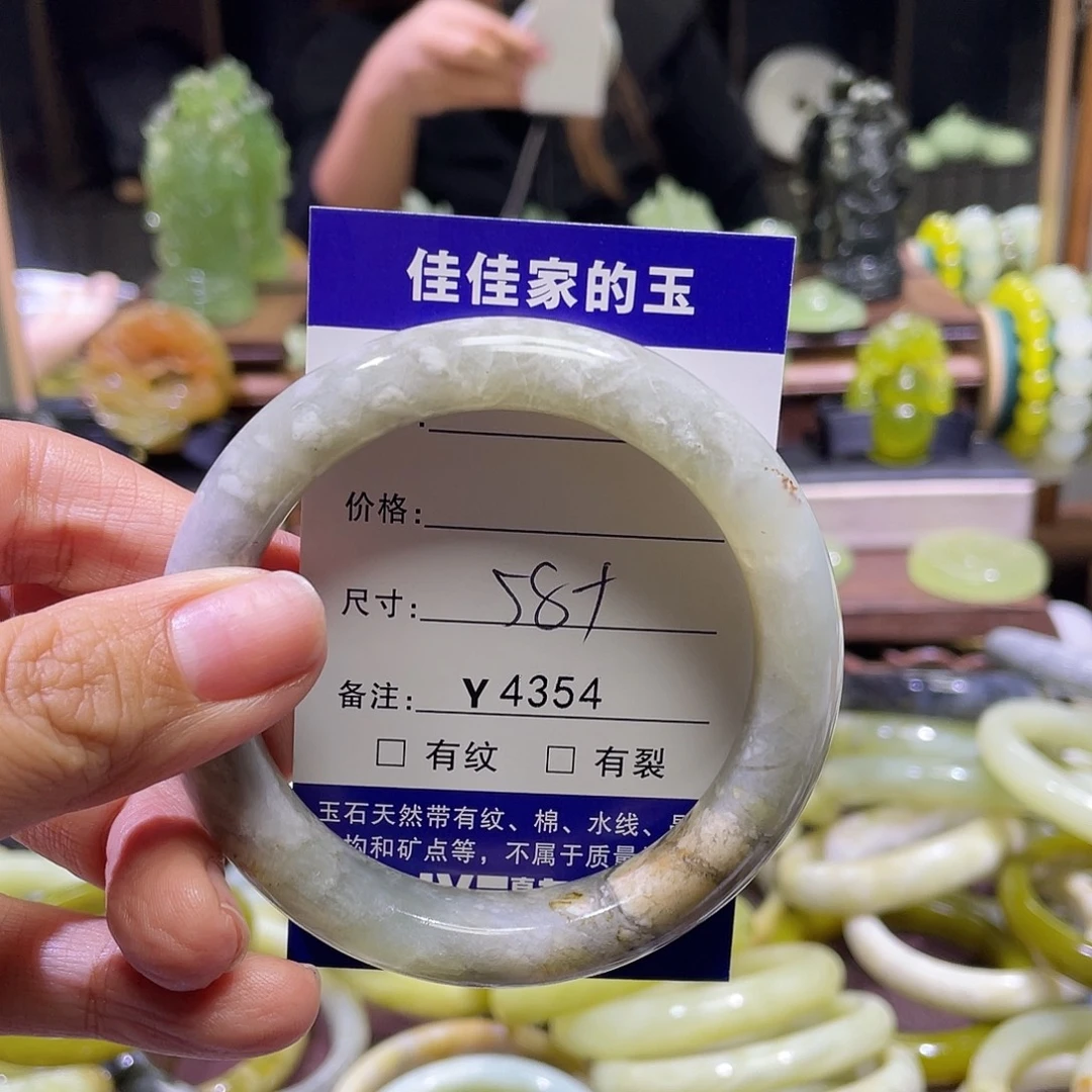 蛇纹石玉未镶嵌手镯4354