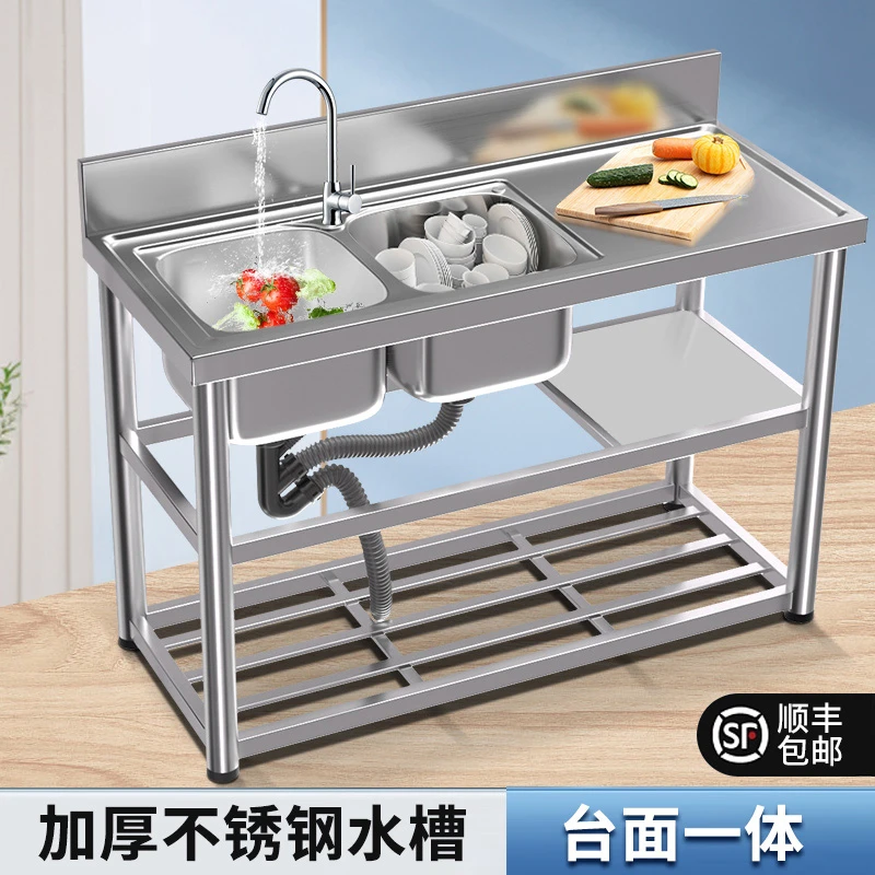 厨房不锈钢水槽台面一体带支架家用商用简易洗菜盆洗碗池双槽