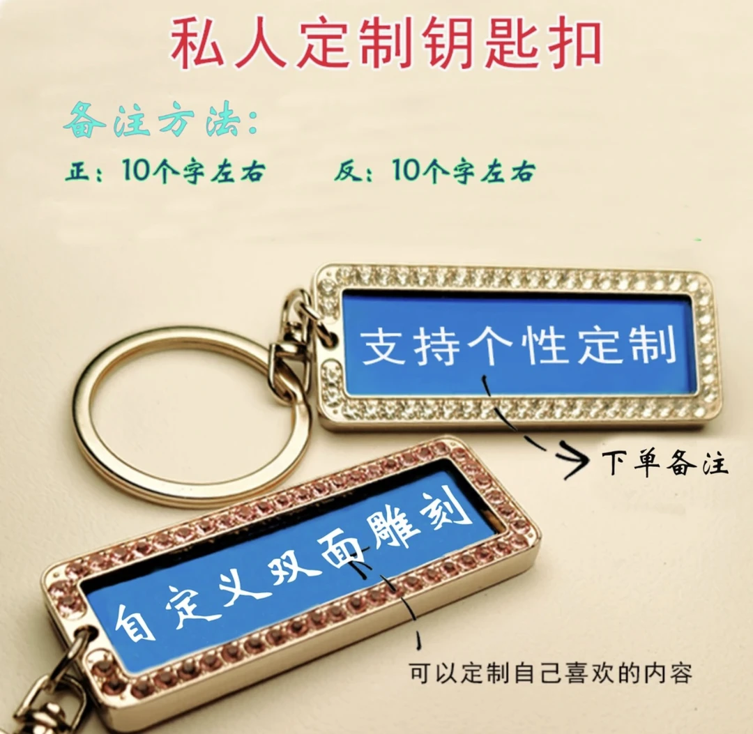 自定义刻字第五人格乙游cp明星二次元动漫钥匙扣