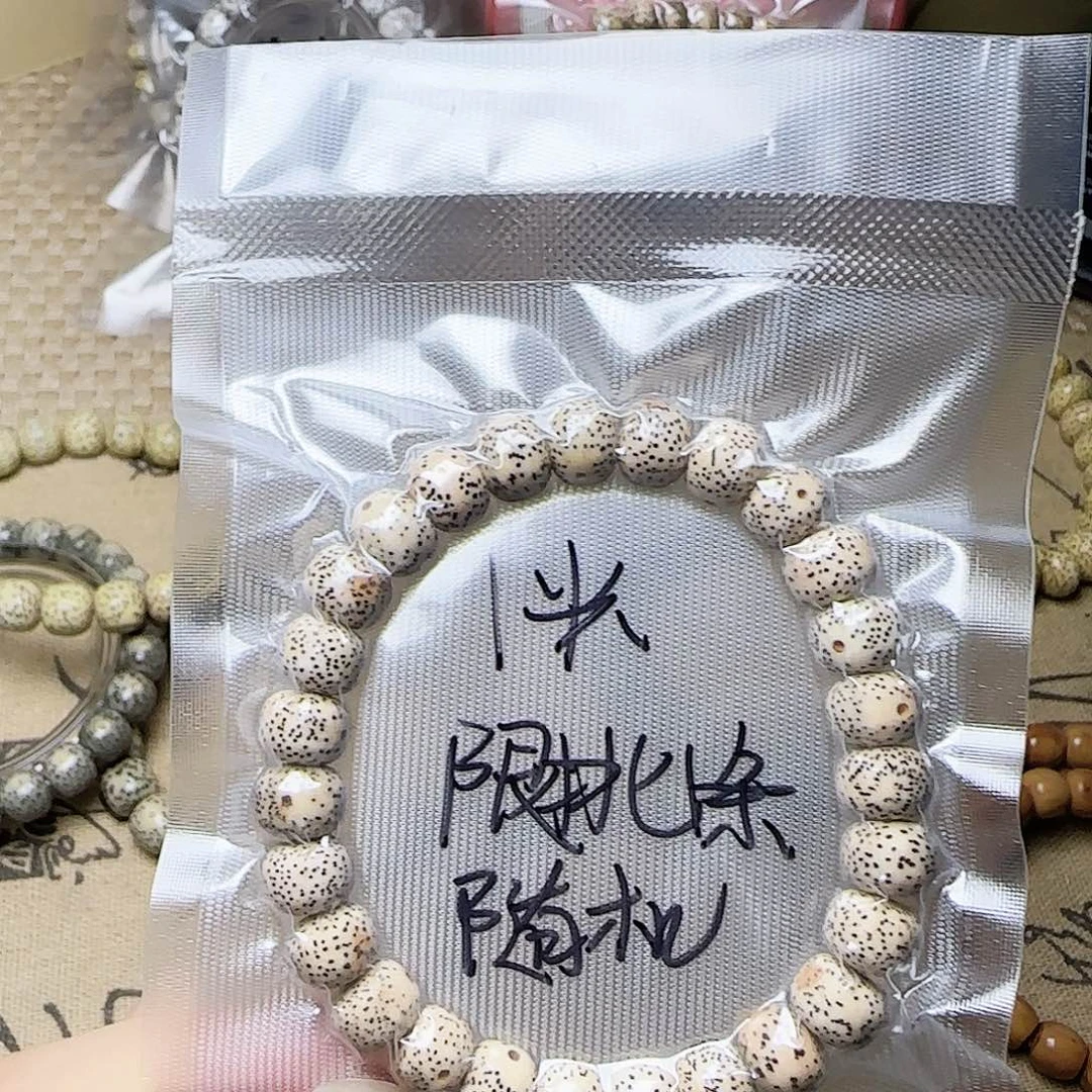 手串星月菩提星月菩提