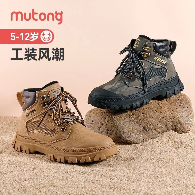 牧童童鞋儿童马丁靴2024冬季迷彩男童工装靴保暖加绒保暖皮棉靴女