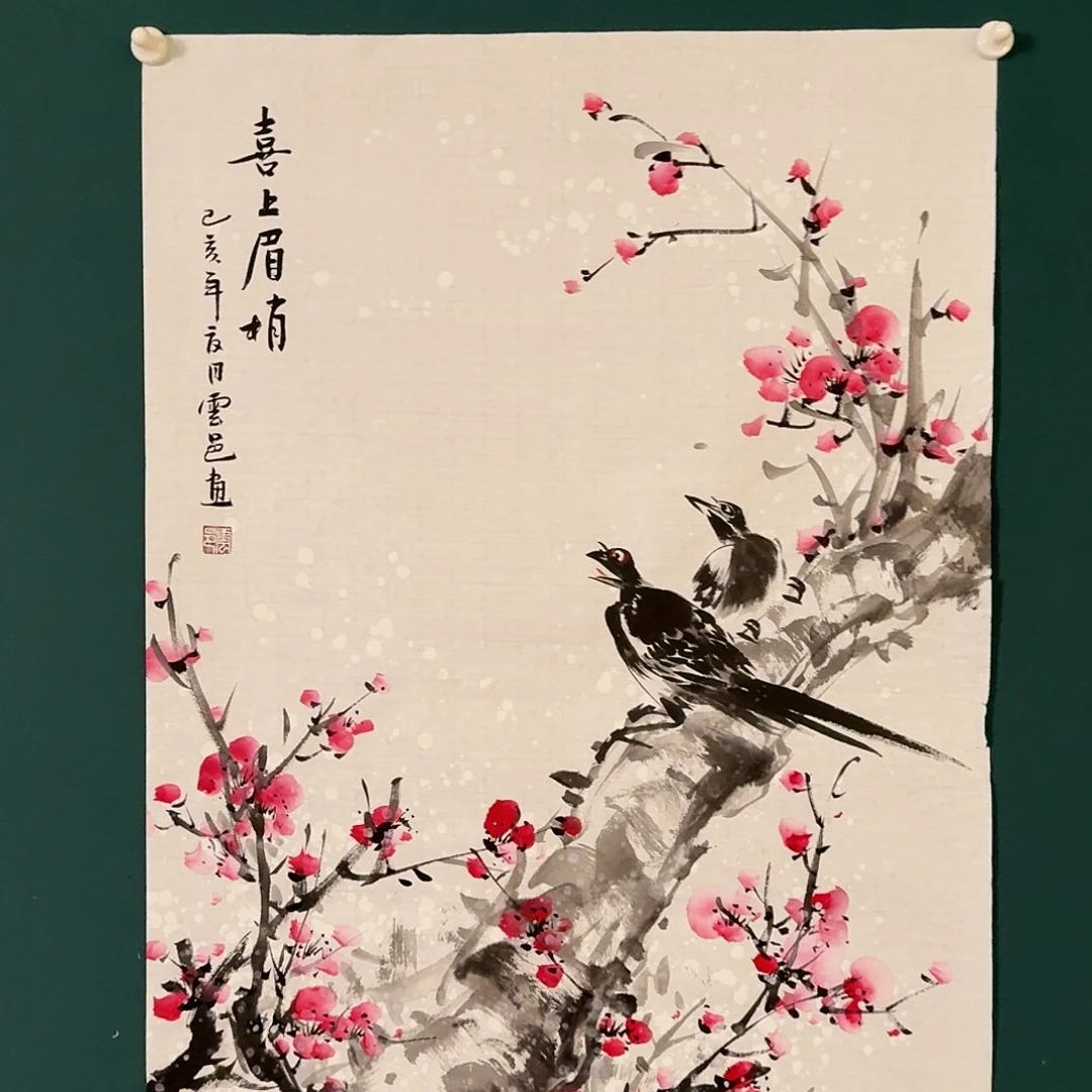 国画云邑老师的作品