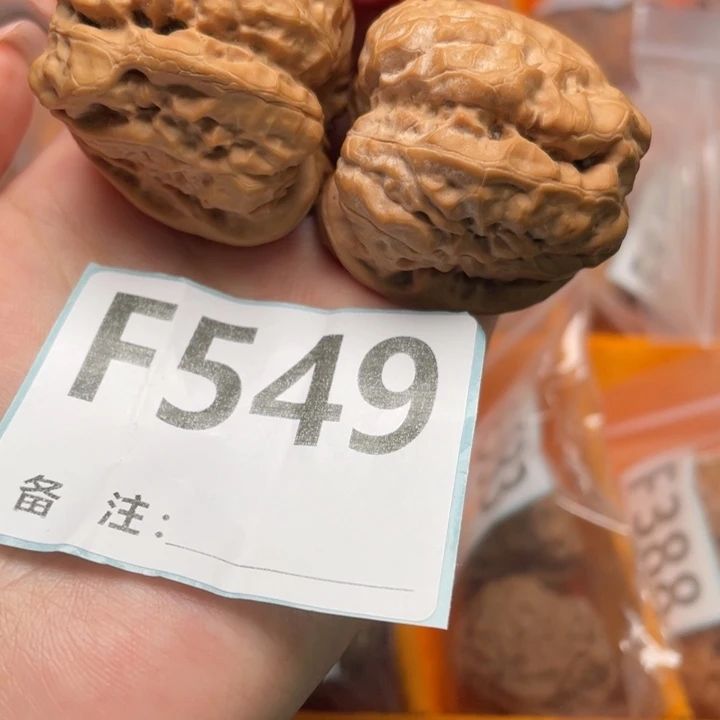 把件文玩核桃全品40 45 39