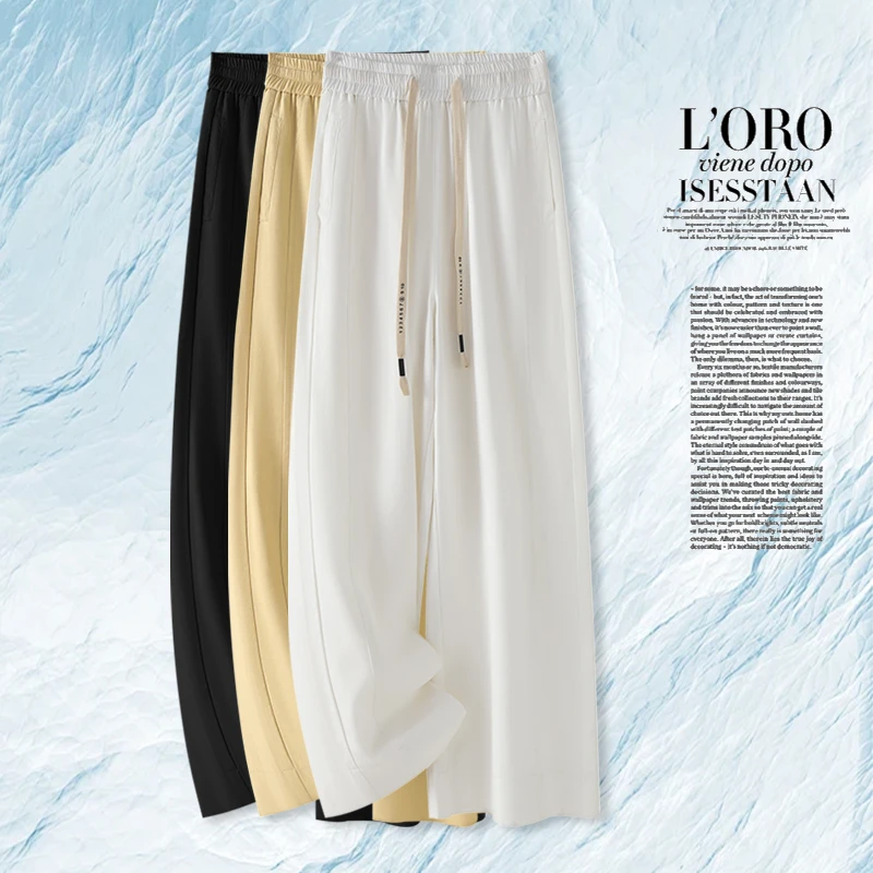 天丝棉夏季薄款裤子外穿垂感宽松窄版直筒女裤九分百搭阔腿裤显瘦