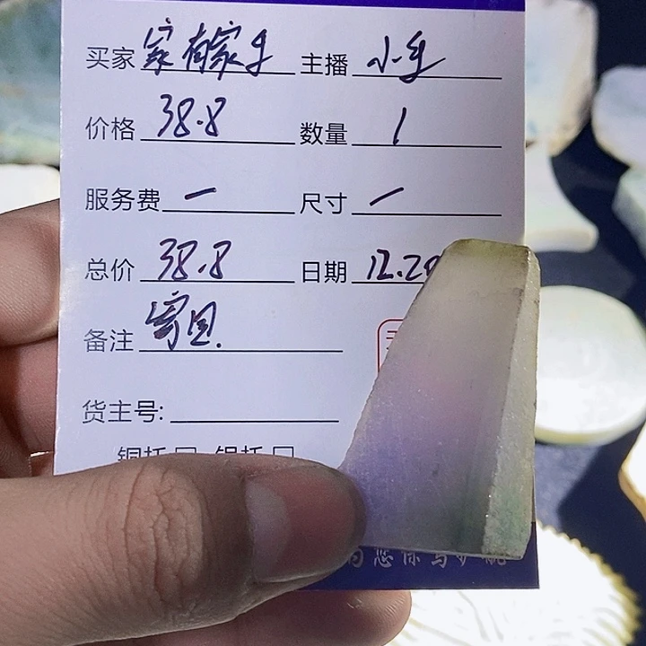 翡翠未镶嵌挂件缅甸纯天然A货翡翠