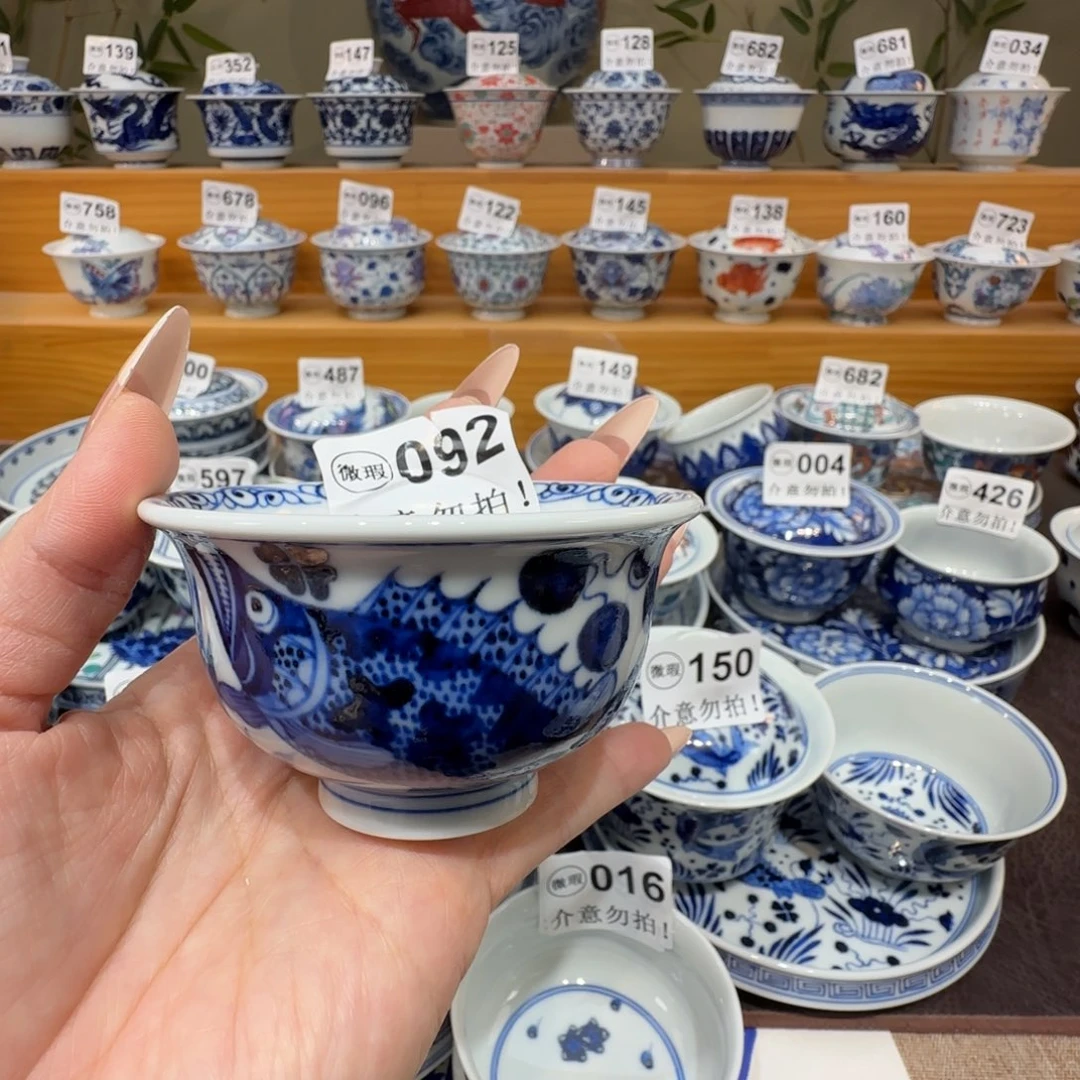 微瑕景德镇陶瓷杯子