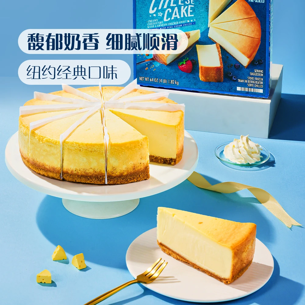 美国进口 奶酪蛋糕(糕点) 1.82千克