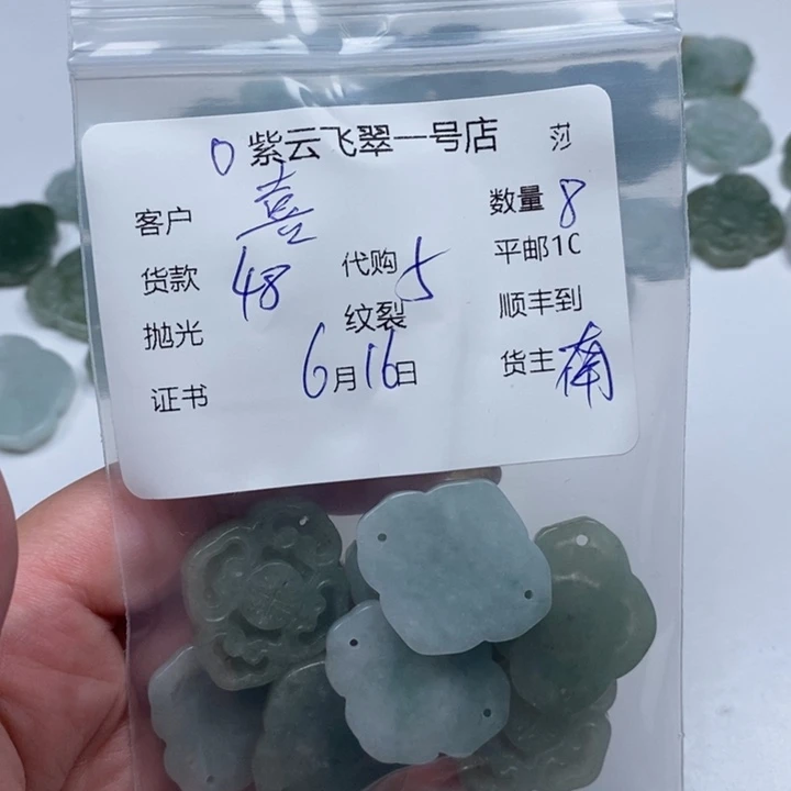 翡翠未镶嵌颈饰。*妹天然翡翠