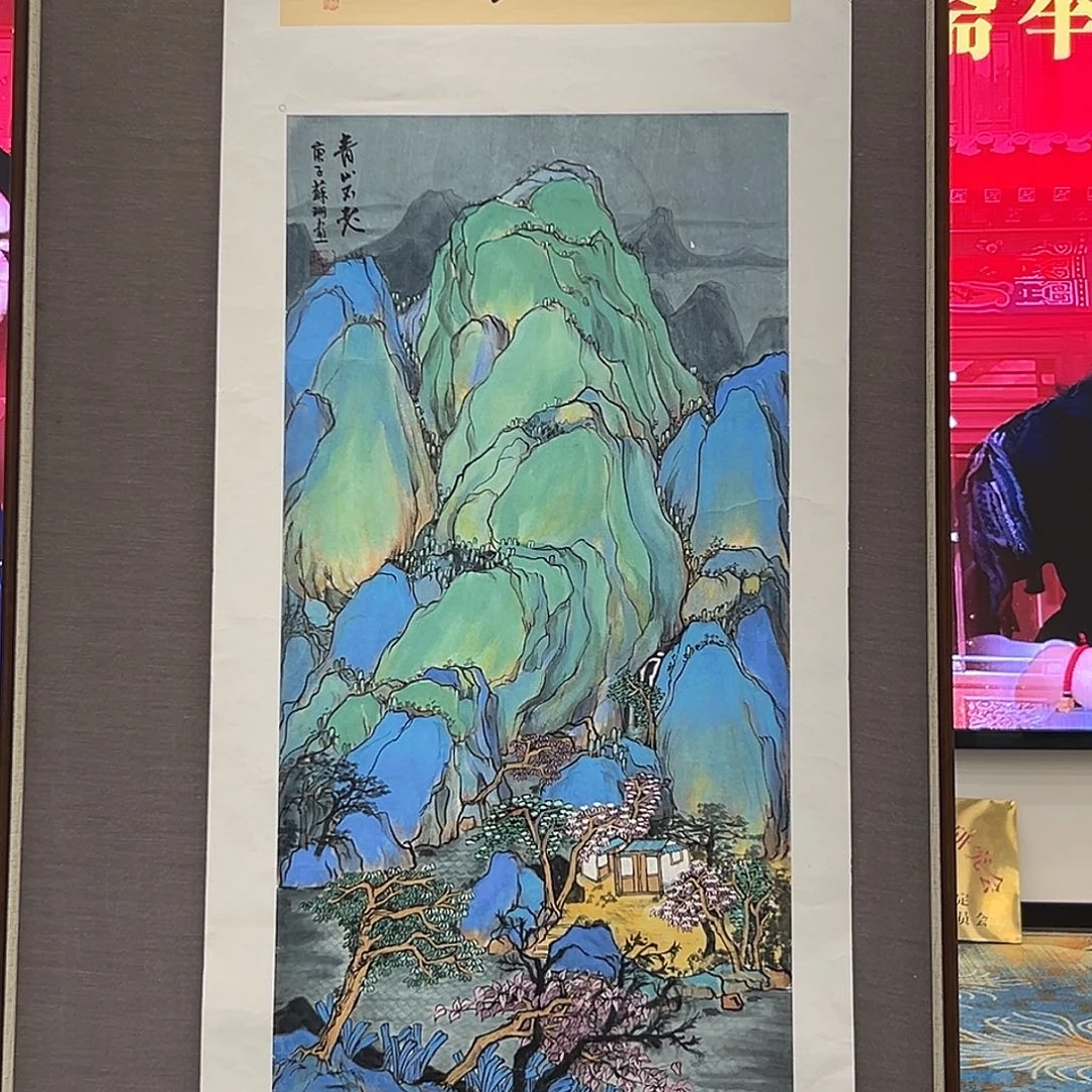 国画苏珊展览原作