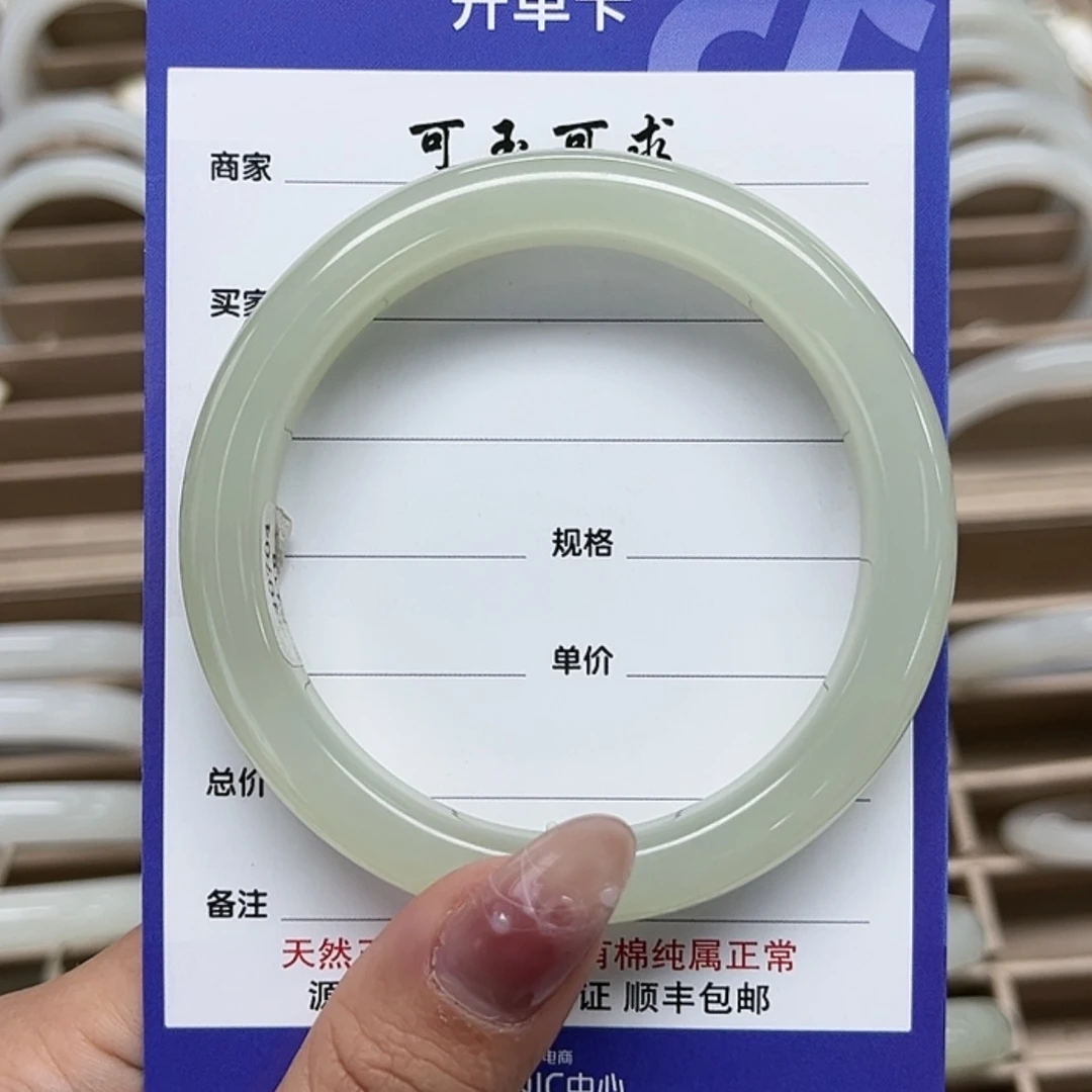 【闪购商品】和田玉手镯未镶嵌我***壮