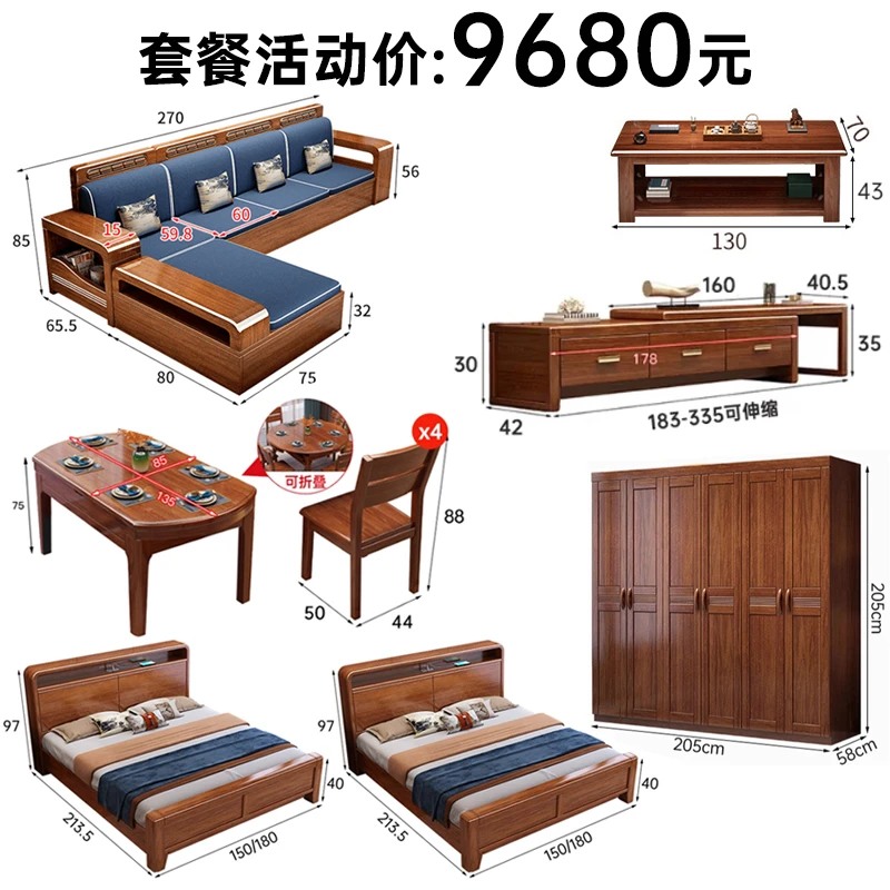 合夕新中式全屋家具现代实木床实木衣柜客厅客厅改造秋季焕新